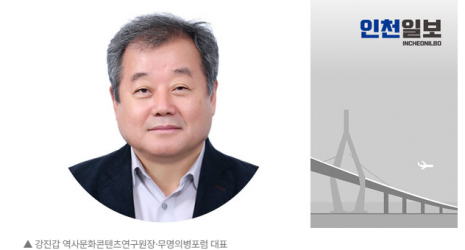 [칼럼] [항동에서] 한말, 나라를 지킨 군인은 무명의병이었다. (2026.07.06. 인천일보)