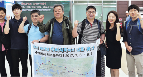 [특별 기고] 유라시아대륙 열차 횡단 9주년을 회고하며 (경기일보, 2026.07.02.)