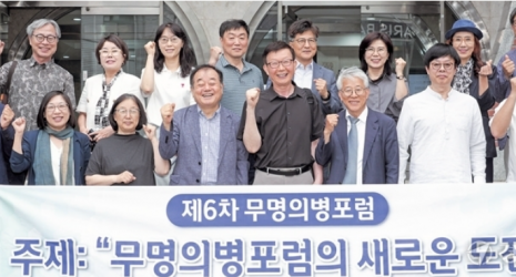 [보도기사] 무명의병 기록, 세계기록유산 등재 위한 첫 걸음…“발굴에서 세계로” (경기일보, 2026.06.01.)