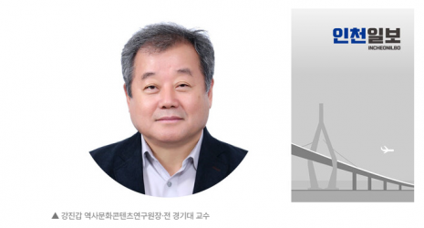 [시론] 관객 1천명…'김영삼 다큐'가 던진 질문 (인천일보 2026.03.04.)
